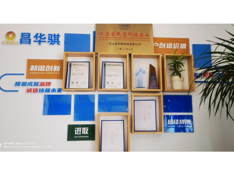 荣誉资质